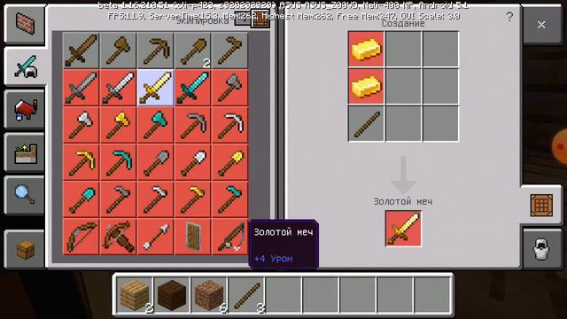 играю последний раз в майнкрафт смотреть онлайн