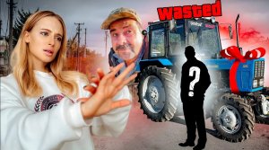 КАК Я чуть не УБИЛА ДЕДУШКУ подаренным ТРАКТОРОМ… Простите меня!