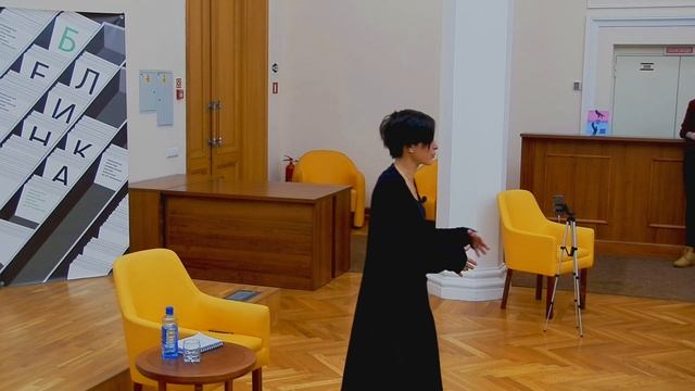 «Ожидание vs реальность, или Почему желания не сбываются» смотреть онлайн