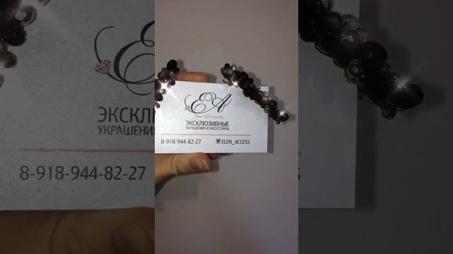 Заколки ручной работы смотреть онлайн