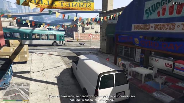 GTA 5 ПРОХОЖДЕНИЕ ЧОП #4 смотреть онлайн