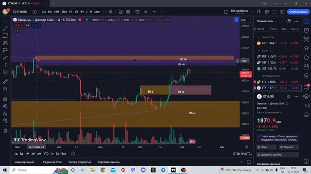 Ethereum… сможет каждый!? смотреть онлайн
