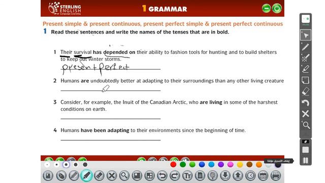 exercises present continous and student book pg 8 смотреть онлайн