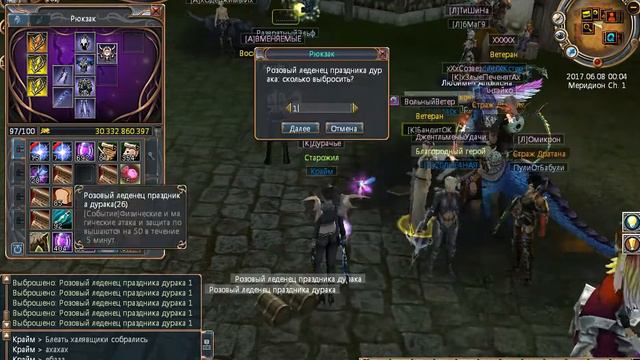 Меридион Для тех кто любит халяву Last chaos gamigo ru смотреть онлайн