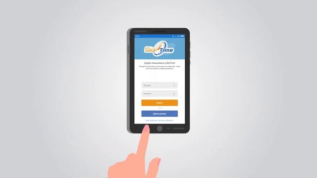 Мобильное приложение BioTime смотреть онлайн