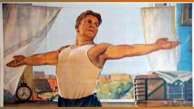 Заставка передачи "Утренняя гимнастика". Радио СССР. смотреть онлайн