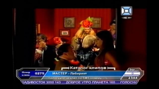 Запись мюзик бокс 2006 г смотреть онлайн