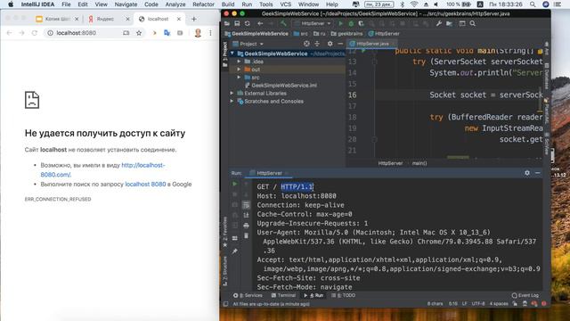 Свой веб-сервер на Java за 60 мин часть 1 смотреть онлайн