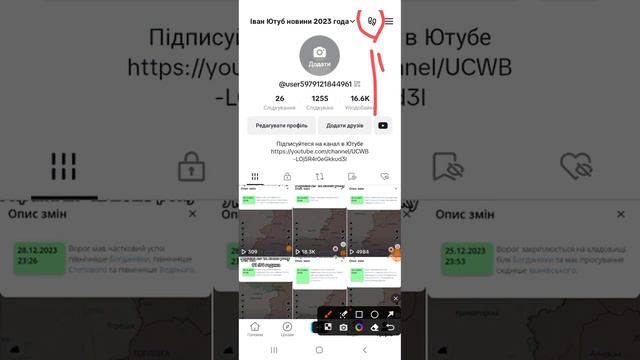 Как узнать кто заходил на ваш профиль в Тик Токе смотреть онлайн