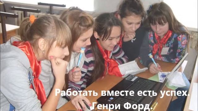 Я - Лидер УСУ РСМ_Аганина_Томская обл._с.Бакчар_МБОУ"БСШ" смотреть онлайн
