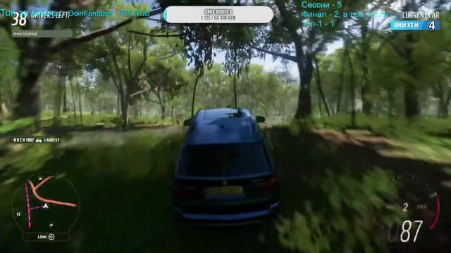 Пятничный вечер, уютный стрим! / Forza Horizon 5 - The Eliminator смотреть онлайн