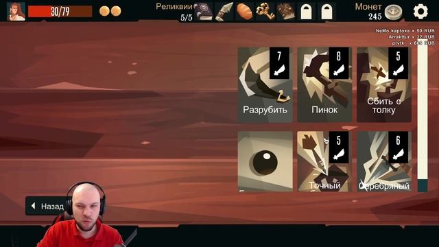 САМЫЙ ПРОКЛЯТЫЙ КВЕСТ • Pirates Outlaws • 6 прохождение смотреть онлайн