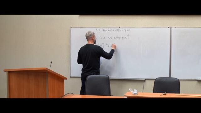 Лекция 8. Программное исчисление. Семантика CF Pascal. смотреть онлайн