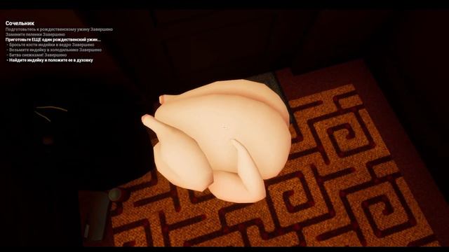 ЛУЧШИЙ НОВЫЙ ГОД►The Baby In Yellow:Christmas Chapter смотреть онлайн