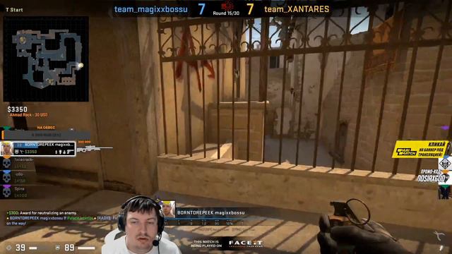 DOSIA ВЫНОСИТ МОЛОДОГО ТАЛАНТА M0NESY И XANTARES НА FPL | DOSIA ПОТЕЕТ ПРОТИВ M0NESY И XANTARES