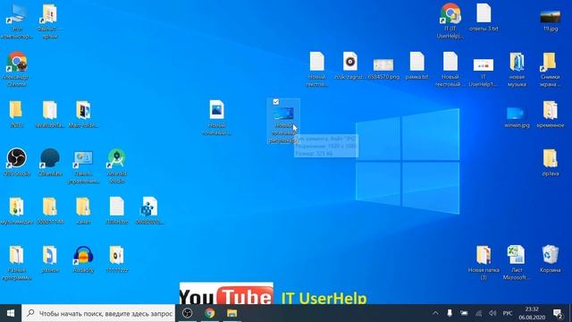 Руководство к Совершенству