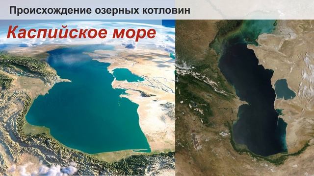 3/2 Озёра. Болота. Подземные воды. Ледники. Многолетняя мерзлота смотреть онлайн