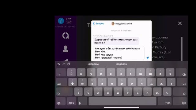 ❗️ЧТО ДЕЛАТЬ ЕСЛИ ТЕБЯ ВЗЛОМАЛИ❗️ смотреть онлайн
