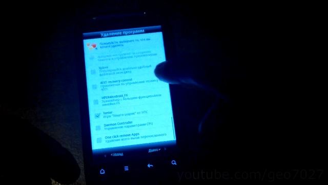 Прошивка HTC Desire S custom ROM QsenSe Multy Final [FHD | RUS] смотреть онлайн
