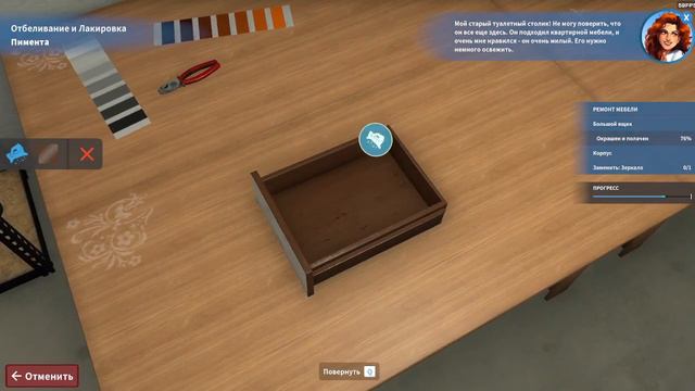 House Flipper №21 Дом из Бара 1/2 чать смотреть онлайн