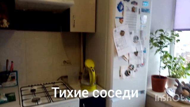 Продается 1к кв. район Ткацкой смотреть онлайн