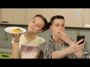 Высокая кухня