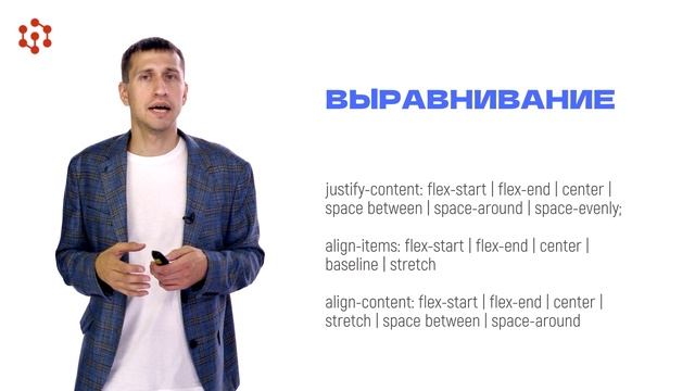 1.12.1 смотреть онлайн