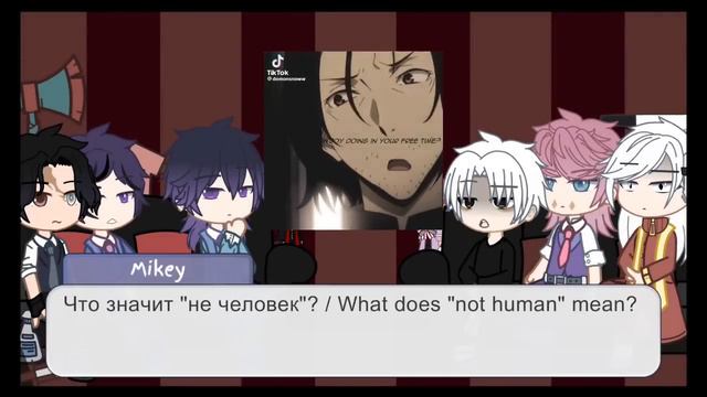 Bonten react to Takemichi and Hinata as Mori and Kouyou | Slight Mitake | | RU/ ENG| смотреть онлайн