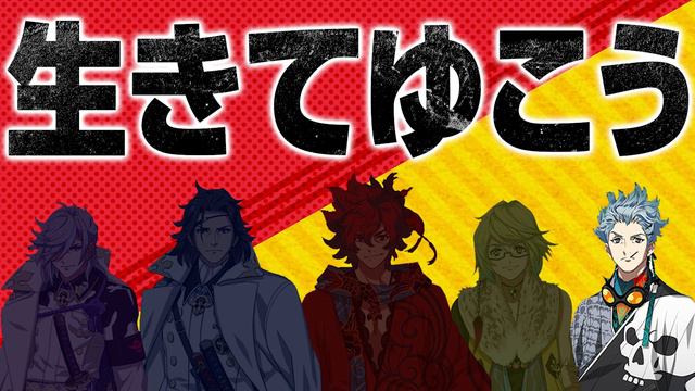 【New】幕末Rock リズムゲームパート楽曲 詰め合わせ／Bakumatsu Rock ALL Music! смотреть онлайн