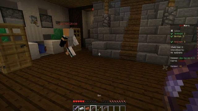 МОЙ #2 СЛИВ BED WARS! [Minecraft Bed Wars Mini-Game] смотреть онлайн