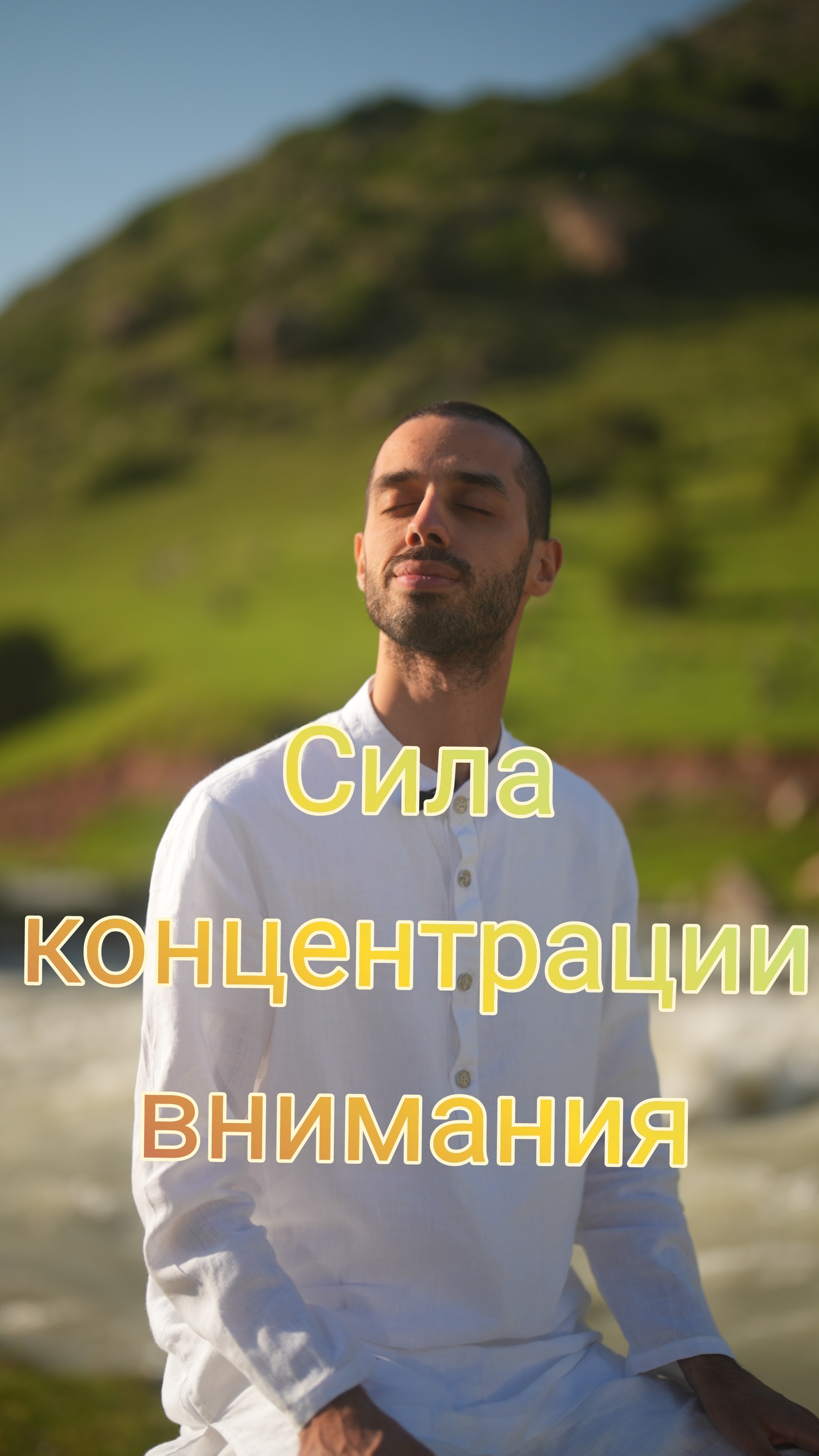 У тебя ВСЁ есть сейчас. Анар Дримс смотреть онлайн