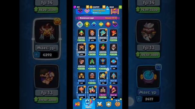 Rush Royale. Обучение. Пешки. Урок первый. смотреть онлайн