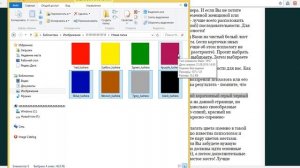 тест люшера,как пройти и порядок цветов в идеале