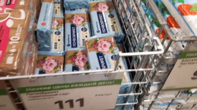 ЛЕРУА МЕРЛЕН. ОБЗОР ГРУНТА НА НОВЫЙ ПОСЕВНОЙ СЕЗОН 2022Г/Леруа Мерлен Изобилие грунтов! Почвобрикет смотреть онлайн