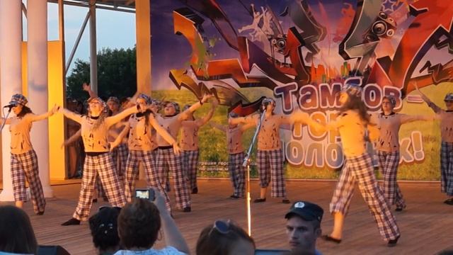 Выступление Flash на День молодежи смотреть онлайн