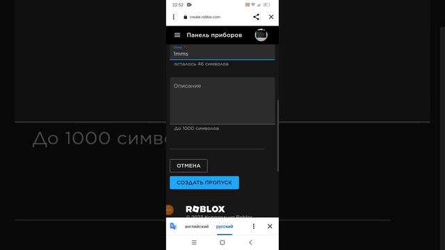 вот туториал как сделать геймпас в plz donate в роблокс! смотреть онлайн