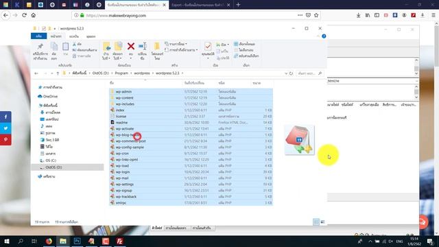 Wordpress วิธี Backup ไฟล์เว็บไซต์ และการย้ายเว็บไซต์ง่ายๆ ด้วย all in one migration смотреть онлайн