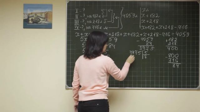 Math didaktika F6 016 смотреть онлайн