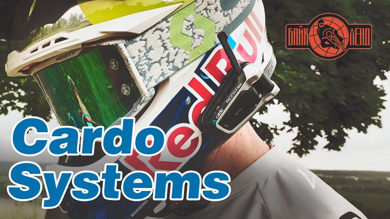 Cardo Systems - лидер в производстве беспроводных Bluetooth-мотогарнитур! смотреть онлайн