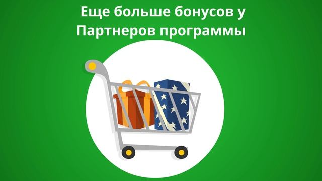 Бонусы спасибо от Сбербанка смотреть онлайн