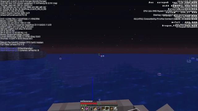 СЕРВЕР Minecraft 1.16.5 С МОДАМИ | МЕЖСЕЗОНЬЕ VP смотреть онлайн