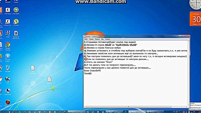 Учимся активировать Windows 7 смотреть онлайн