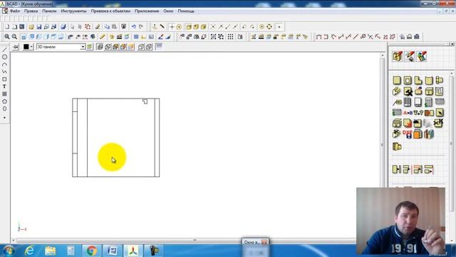 bcad Урок 28 Инструмент "2D текст". смотреть онлайн