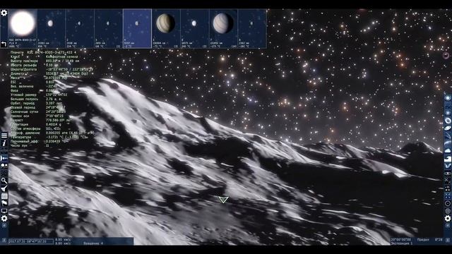 Space Engine стрим. Обзор игры - планетария V. 0.9.8.0