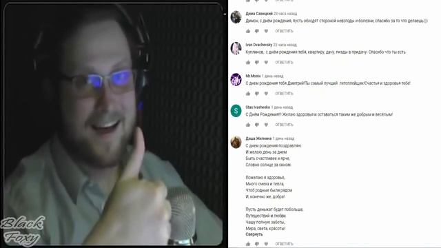 ПОЗДРАВЛЕНИЯ ОТ ПОДПИСЧИКОВ КУПЛИНОВА С ДНЕМ РОЖДЕНИЯ! ➣ 2018 смотреть онлайн