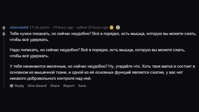 ЧТО ТУПЕЕ ВСЕГО В СТРОЕНИИ НАШЕГО ТЕЛА? смотреть онлайн