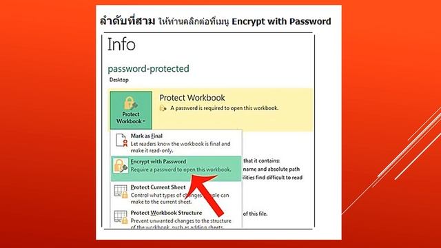 J Group : Unlock Protect Sheet Excel смотреть онлайн
