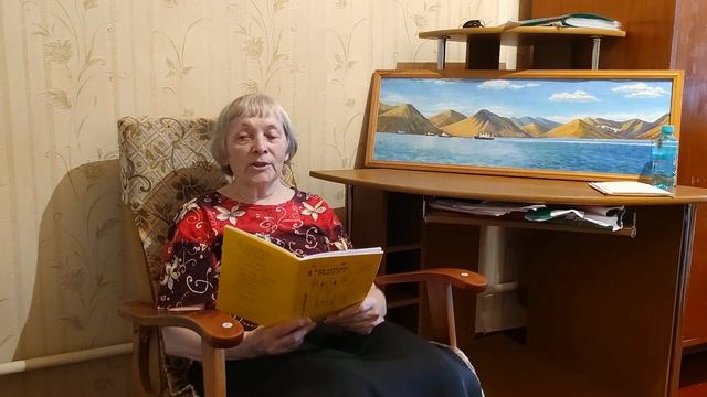 Мои стихи для детей. Часть 2 смотреть онлайн