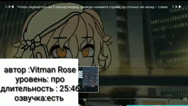 Пак туториалов /гача лайф/ гача клуб / смотреть онлайн