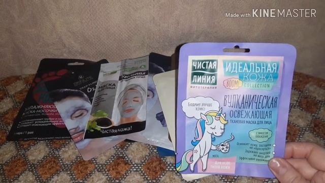 #МОИ ЗАПАСЫ#КОЛЛЕКЦИЯ ТКАНЕВЫХ МАСОК# смотреть онлайн